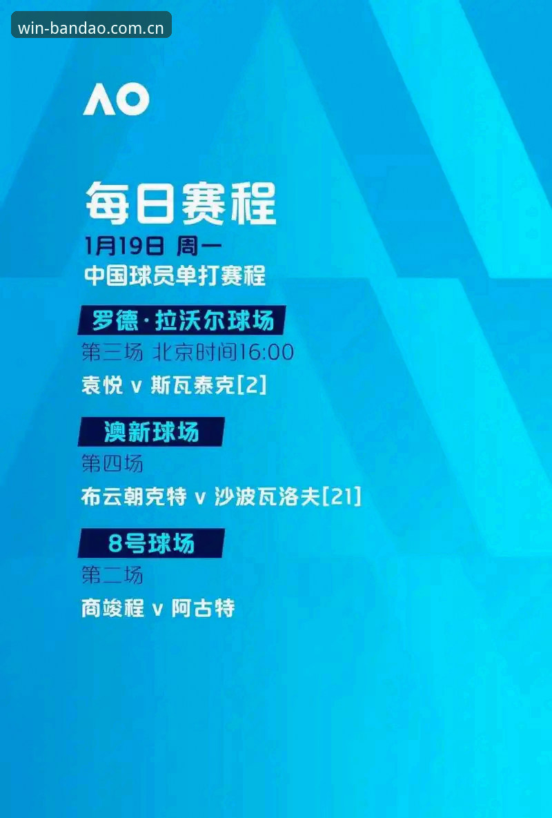 资深用户分享：欧联杯决赛观赛心得与埃梅里封神之夜