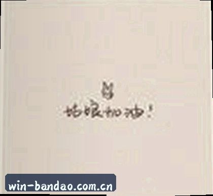 赵鹏
